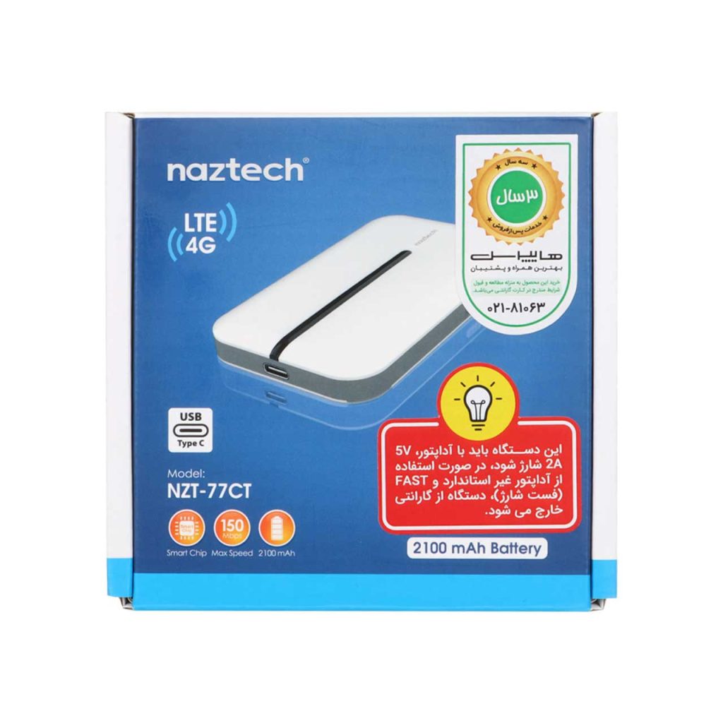 مودم همراه Naztech 4G-LTE مدل NZT-77CT – مشکی